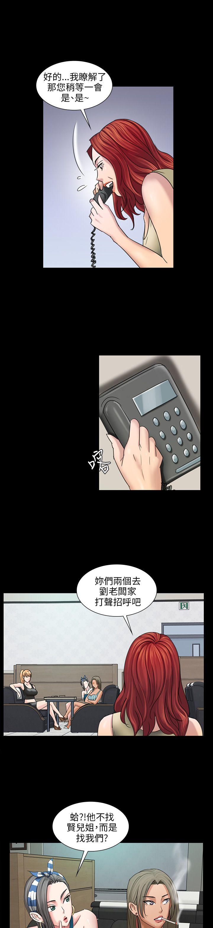 [韩国漫画] 傀儡 剧情,巨乳大奶#[44P]-4