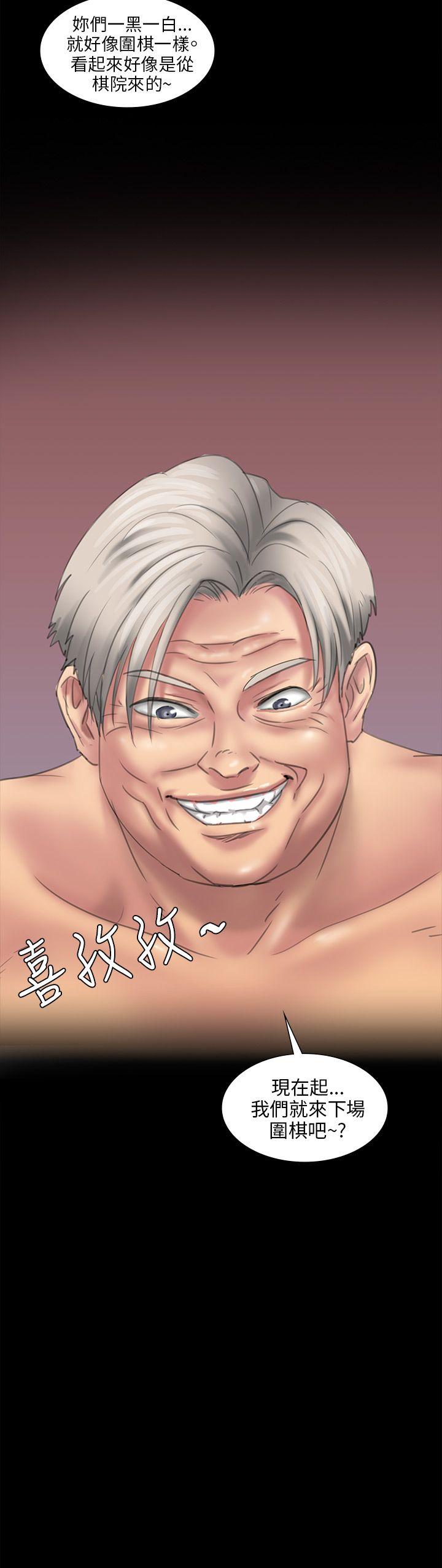 [韩国漫画] 傀儡 剧情,巨乳大奶#[44P]-43