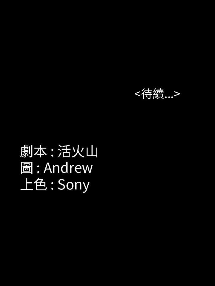 [韩国漫画] 傀儡 剧情,巨乳大奶#[44P]-44