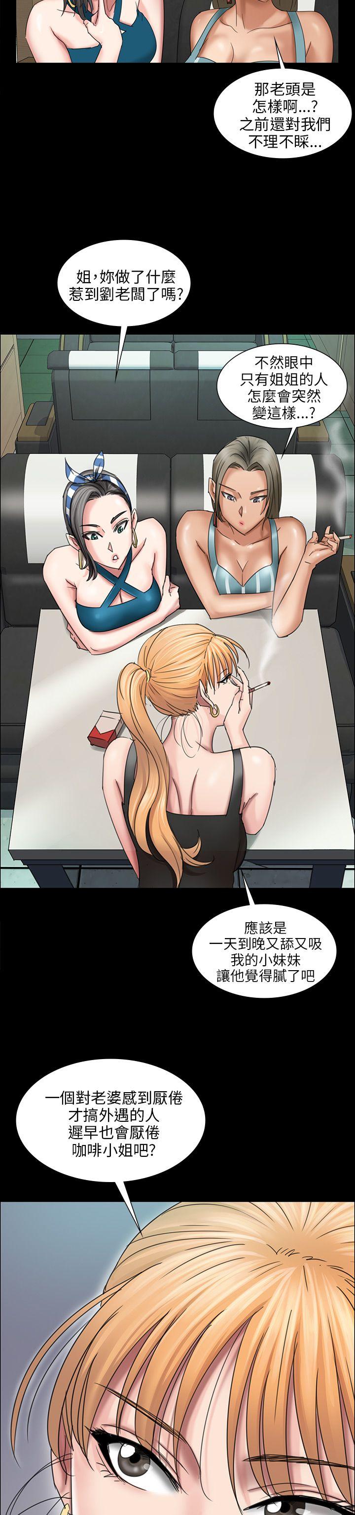 [韩国漫画] 傀儡 剧情,巨乳大奶#[44P]-5