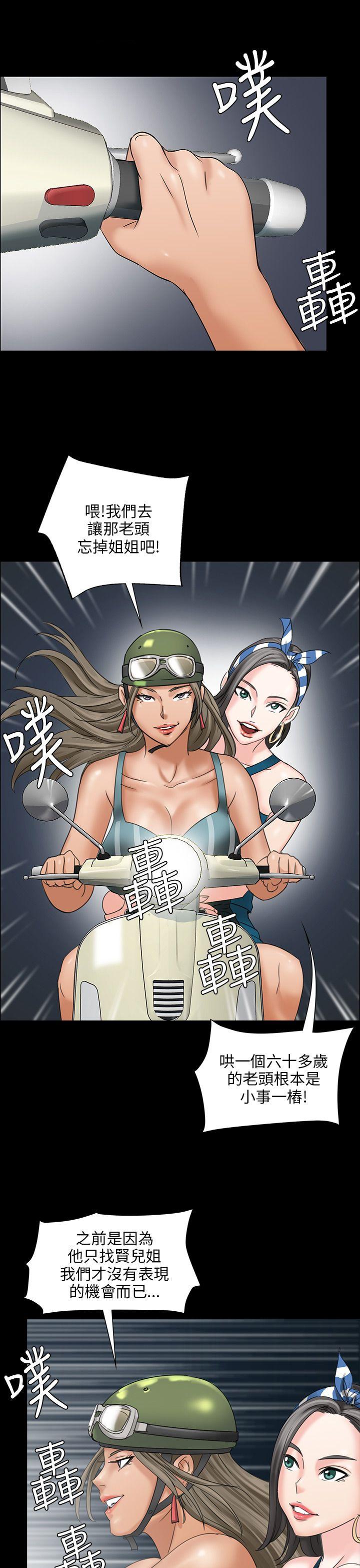 [韩国漫画] 傀儡 剧情,巨乳大奶#[44P]-7