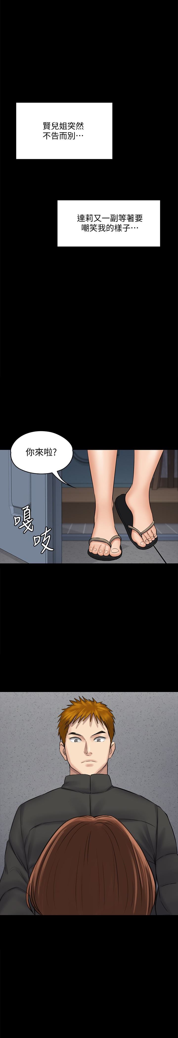 [韩国漫画] 傀儡 剧情,巨乳大奶#[34P]-1