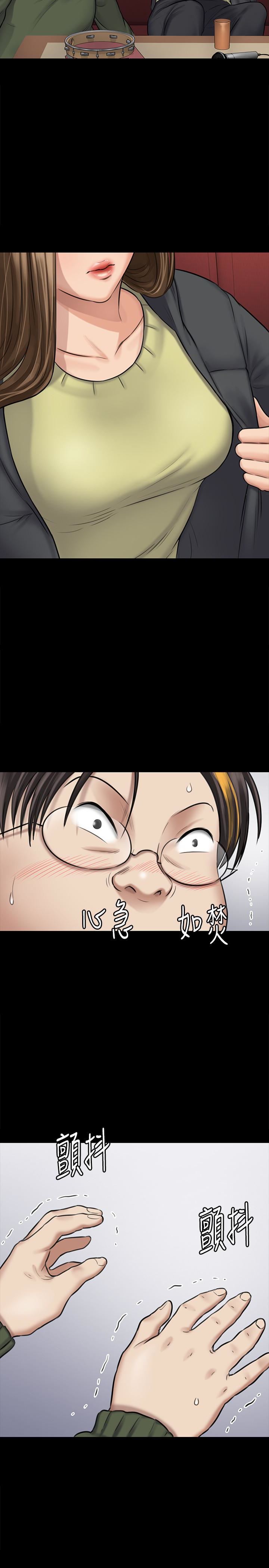 [韩国漫画] 傀儡 剧情,巨乳大奶#[34P]-16