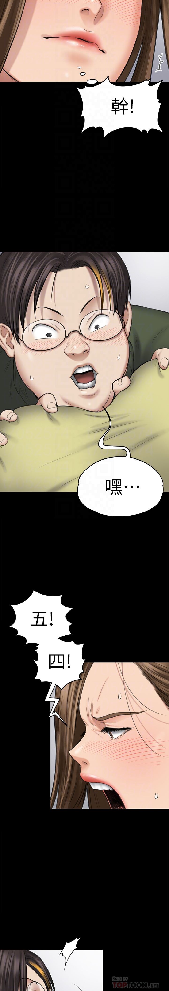 [韩国漫画] 傀儡 剧情,巨乳大奶#[34P]-19