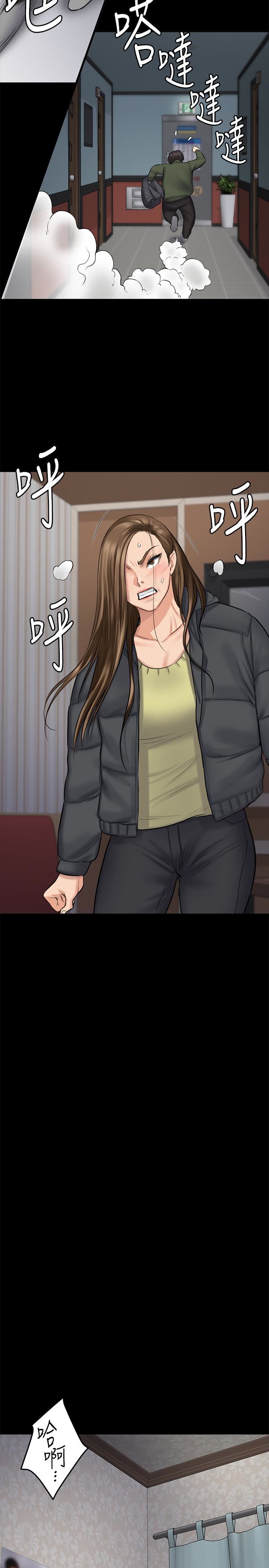 [韩国漫画] 傀儡 剧情,巨乳大奶#[34P]-28