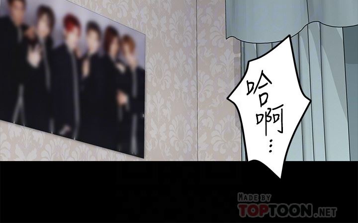 [韩国漫画] 傀儡 剧情,巨乳大奶#[34P]-29