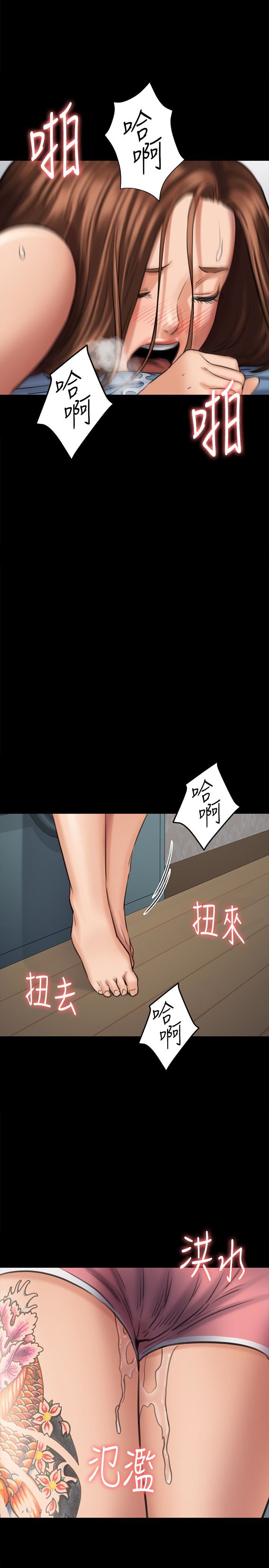 [韩国漫画] 傀儡 剧情,巨乳大奶#[39P]-1