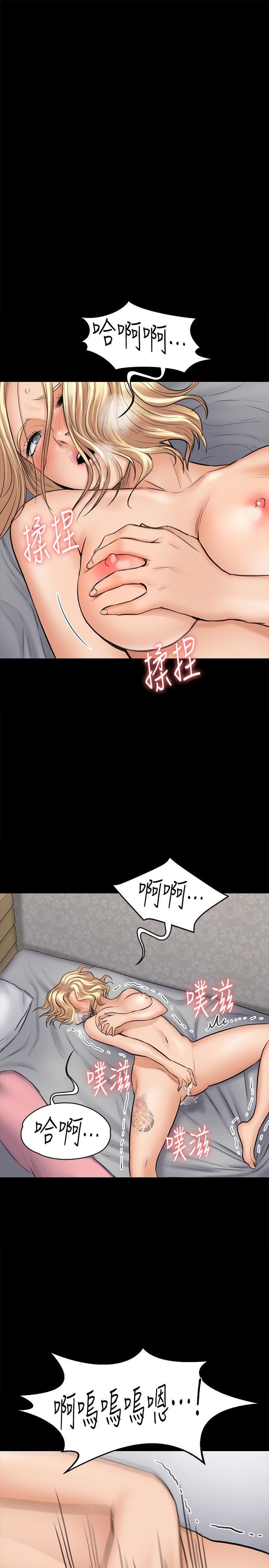 [韩国漫画] 傀儡 剧情,巨乳大奶#[39P]-16