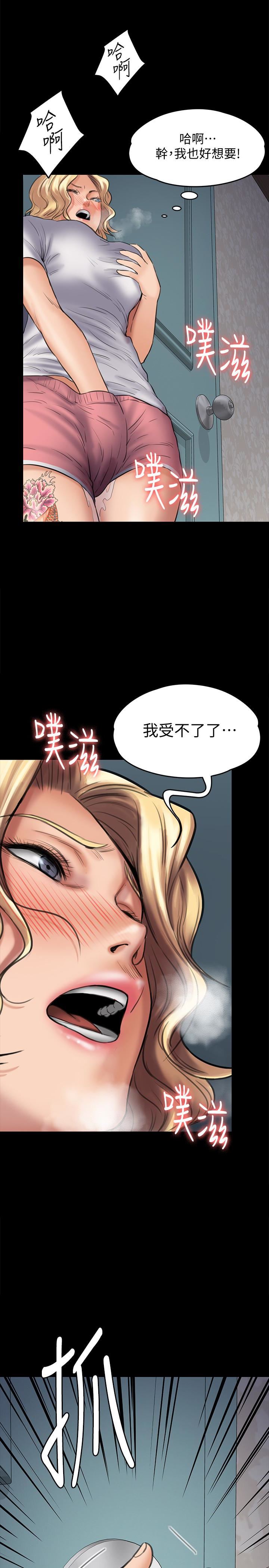 [韩国漫画] 傀儡 剧情,巨乳大奶#[39P]-2