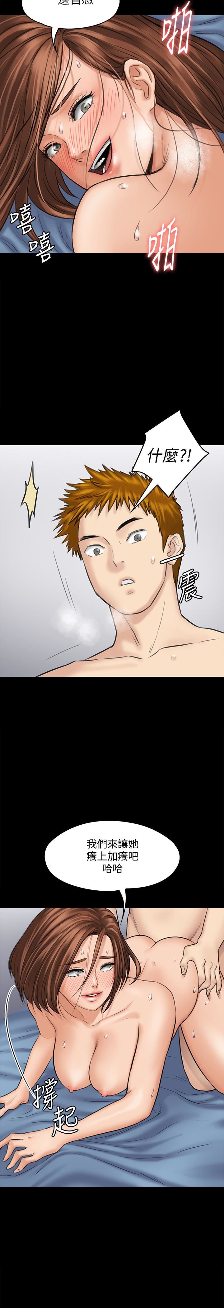 [韩国漫画] 傀儡 剧情,巨乳大奶#[39P]-21