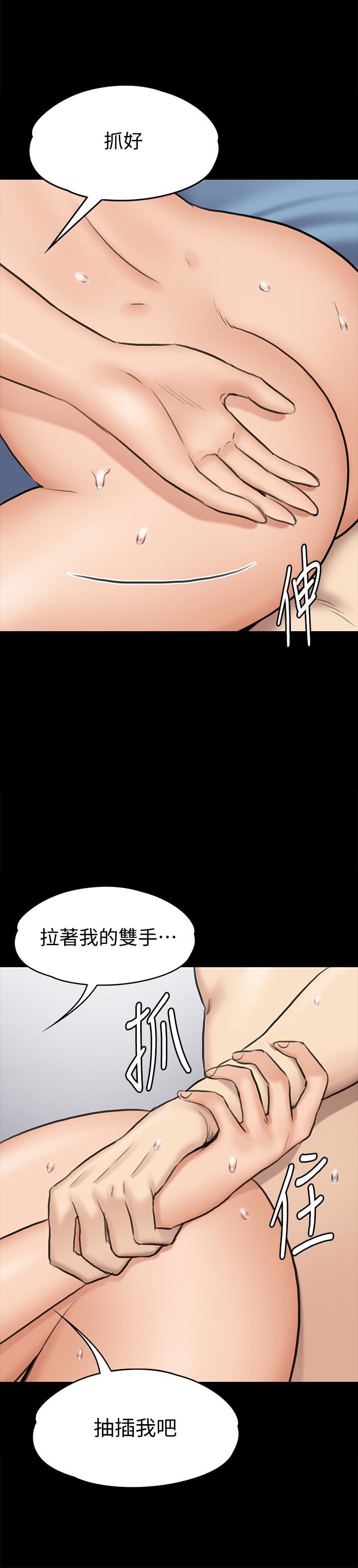[韩国漫画] 傀儡 剧情,巨乳大奶#[39P]-22