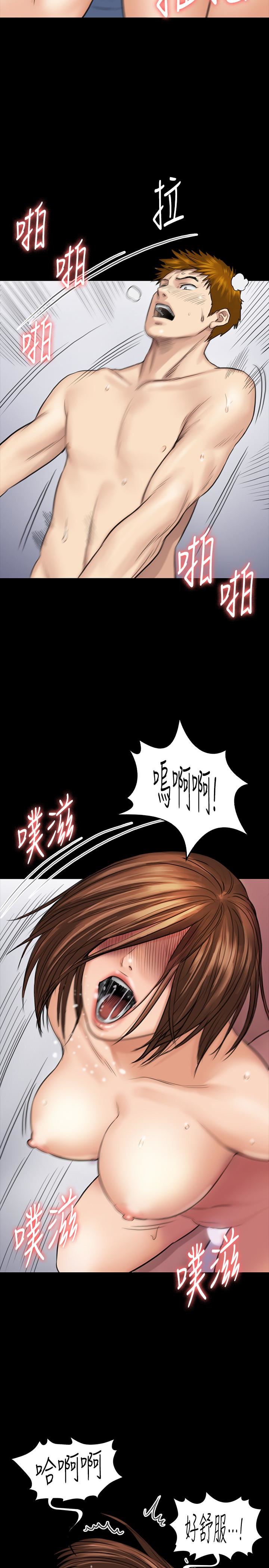[韩国漫画] 傀儡 剧情,巨乳大奶#[39P]-24