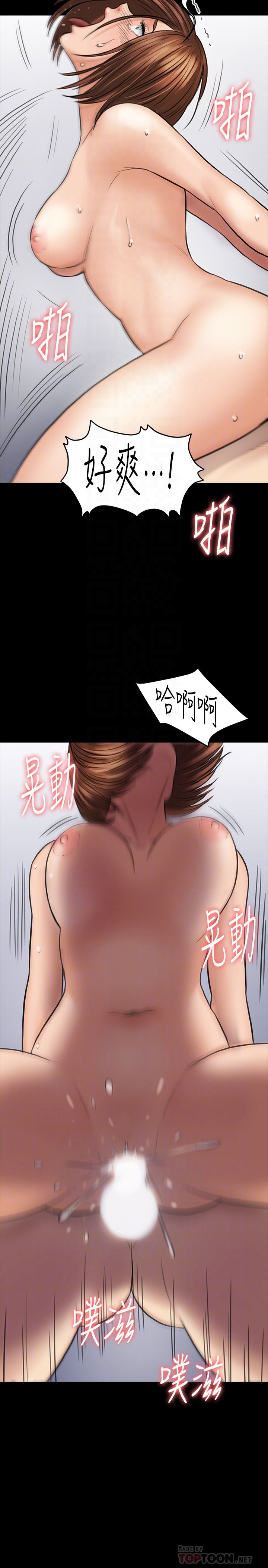 [韩国漫画] 傀儡 剧情,巨乳大奶#[39P]-25