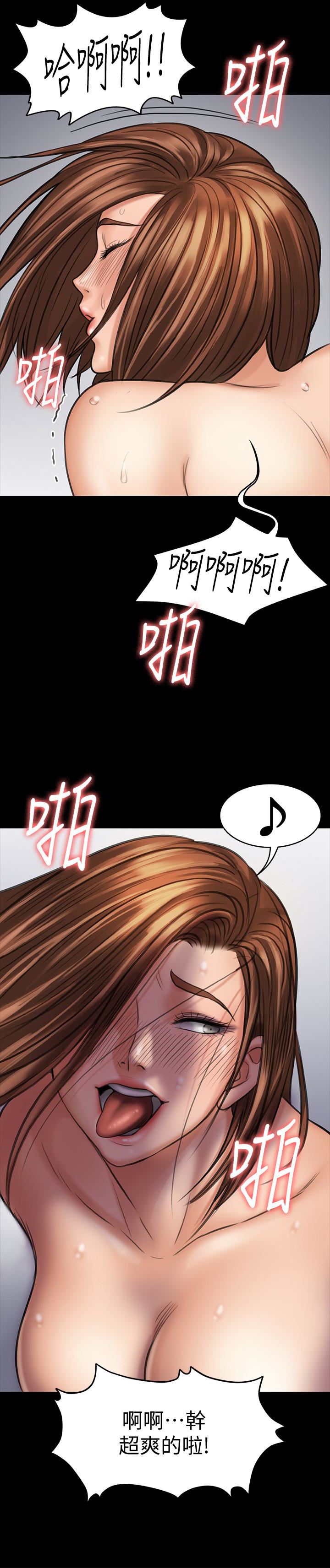 [韩国漫画] 傀儡 剧情,巨乳大奶#[39P]-26