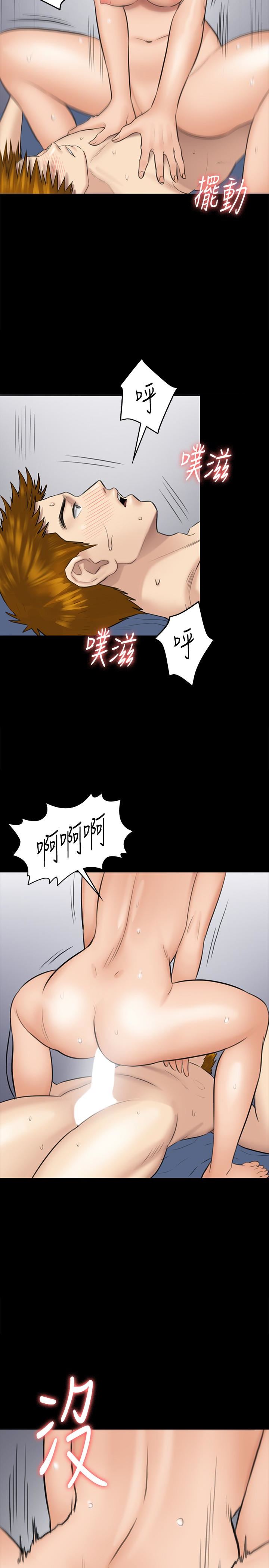 [韩国漫画] 傀儡 剧情,巨乳大奶#[39P]-34