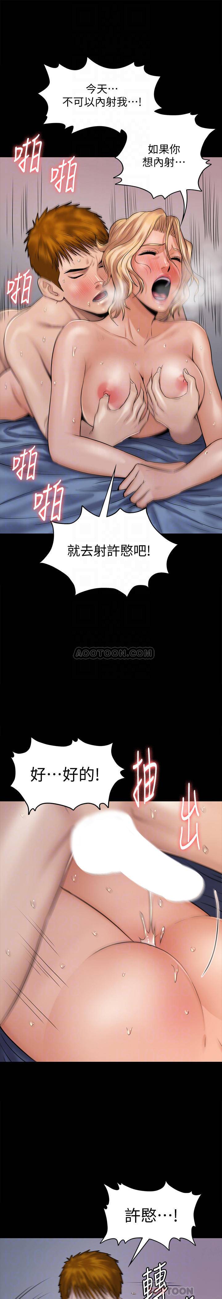 [韩国漫画] 傀儡 剧情,巨乳大奶#[44P]-14