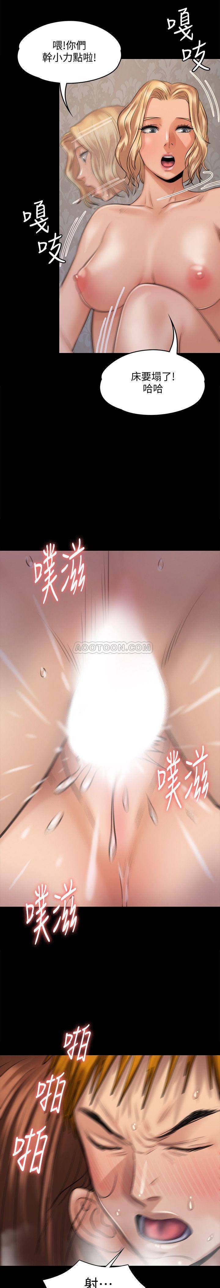 [韩国漫画] 傀儡 剧情,巨乳大奶#[44P]-19