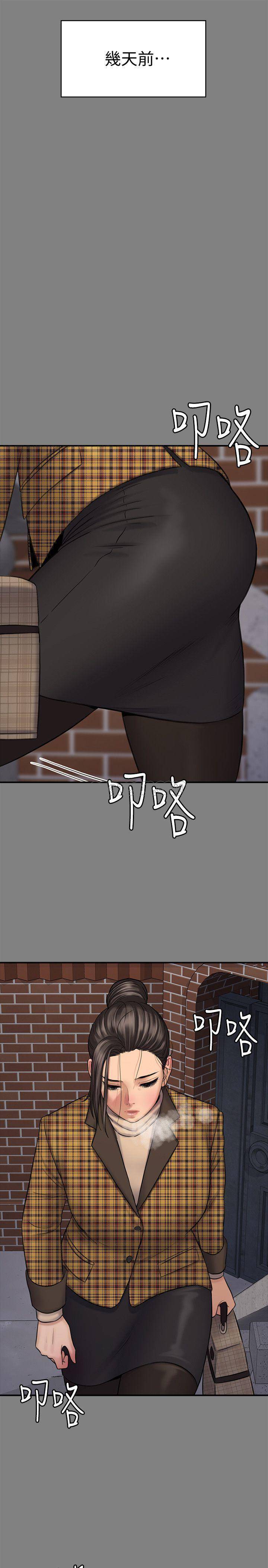 [韩国漫画] 傀儡 剧情,巨乳大奶#[44P]-26