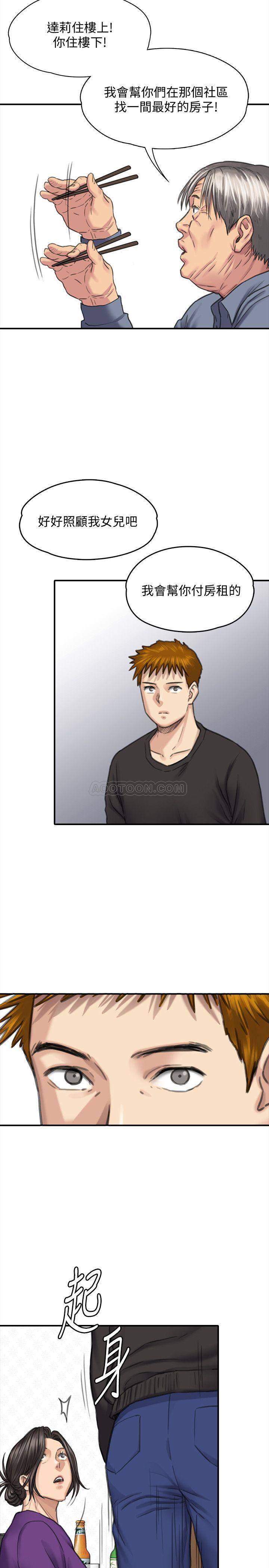 [韩国漫画] 傀儡 剧情,巨乳大奶#[44P]-33