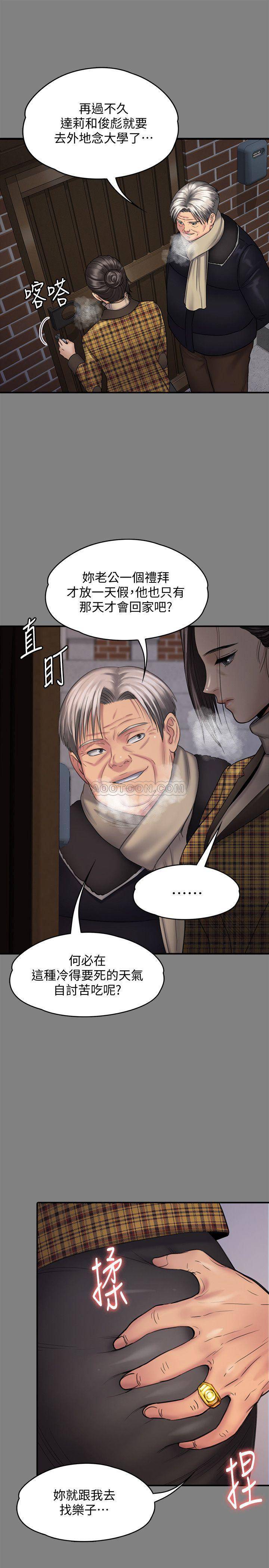 [韩国漫画] 傀儡 剧情,巨乳大奶#[44P]-37