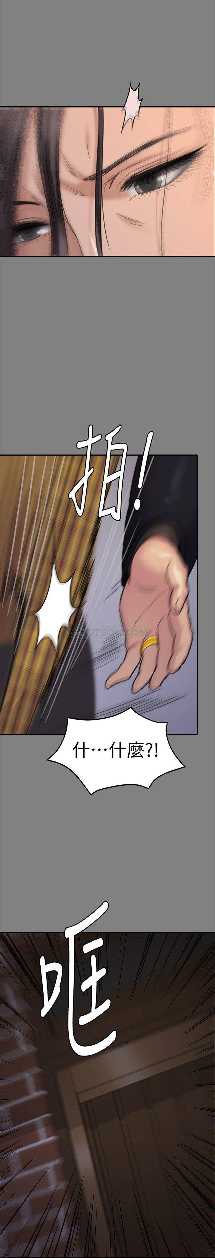 [韩国漫画] 傀儡 剧情,巨乳大奶#[44P]-38