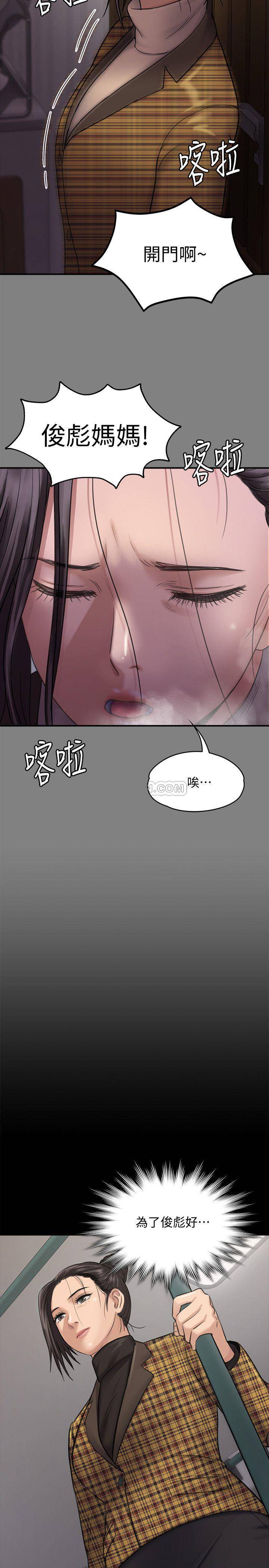 [韩国漫画] 傀儡 剧情,巨乳大奶#[44P]-40