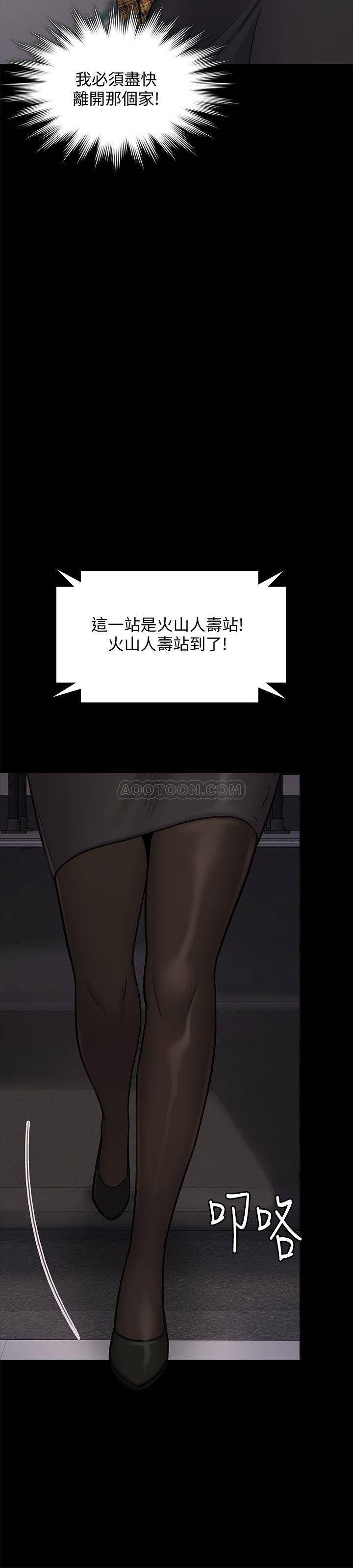 [韩国漫画] 傀儡 剧情,巨乳大奶#[44P]-41