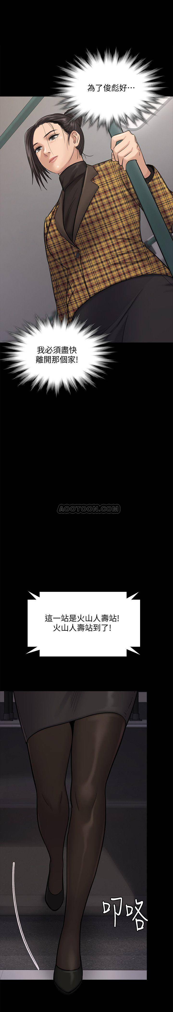 [韩国漫画] 傀儡 剧情,巨乳大奶#[42P]-1