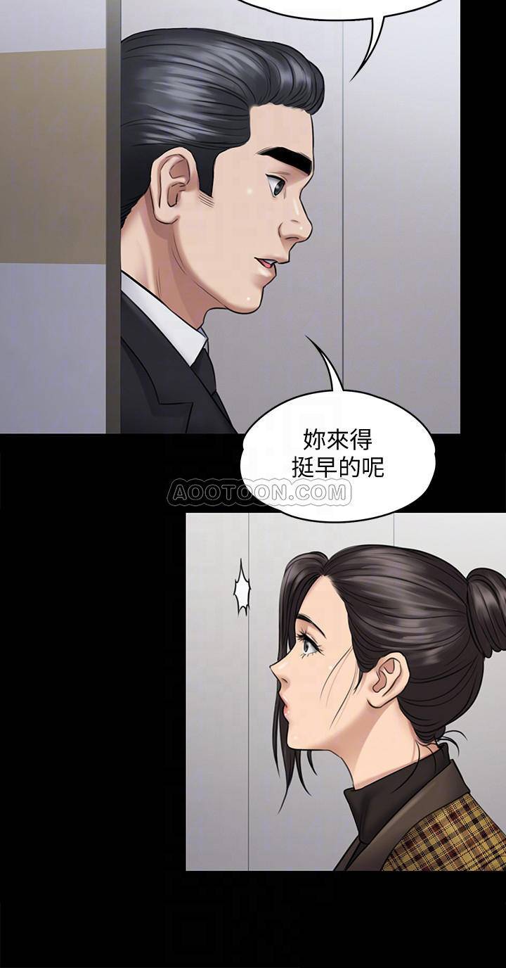 [韩国漫画] 傀儡 剧情,巨乳大奶#[42P]-14