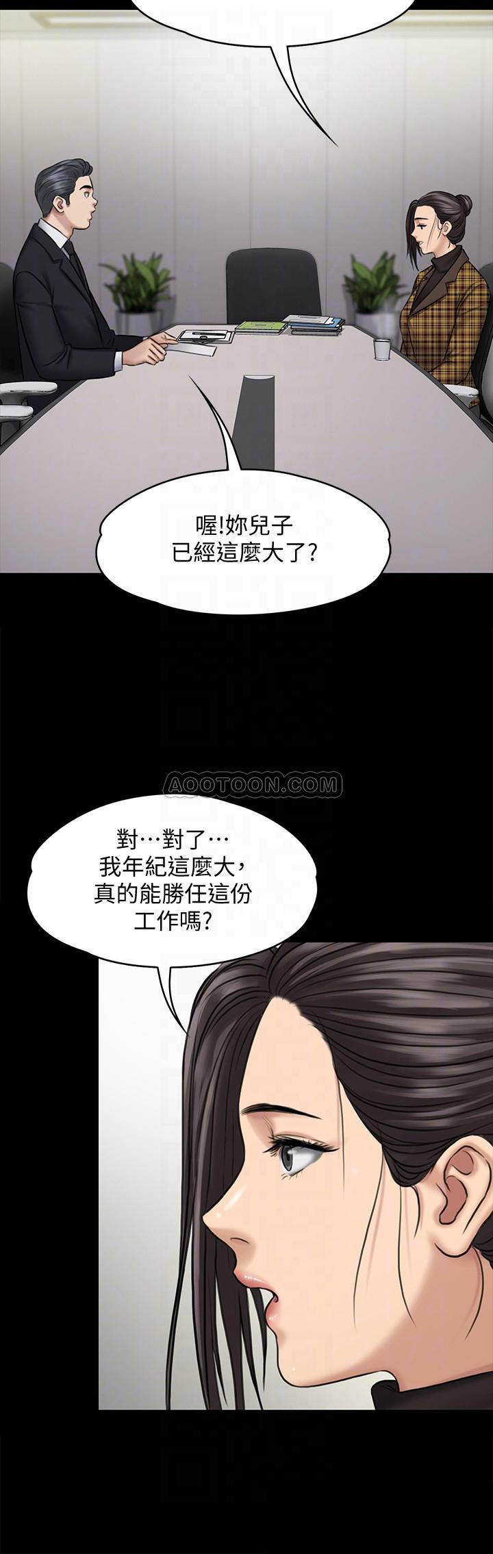 [韩国漫画] 傀儡 剧情,巨乳大奶#[42P]-18