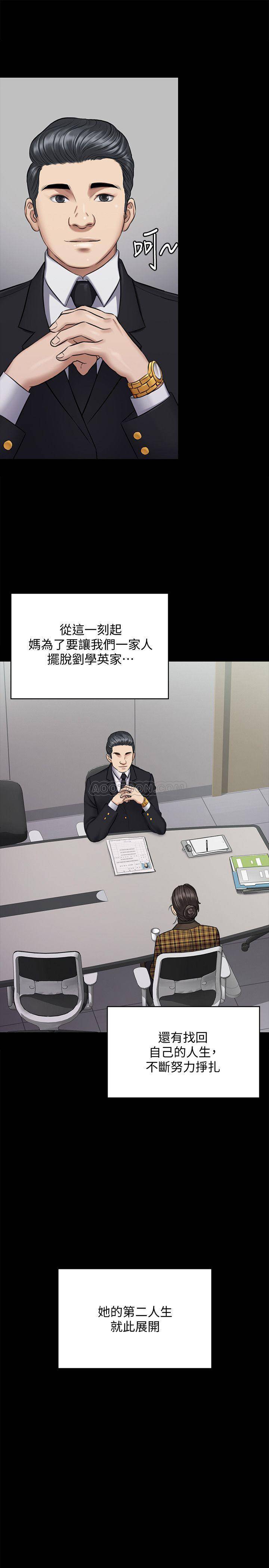 [韩国漫画] 傀儡 剧情,巨乳大奶#[42P]-22