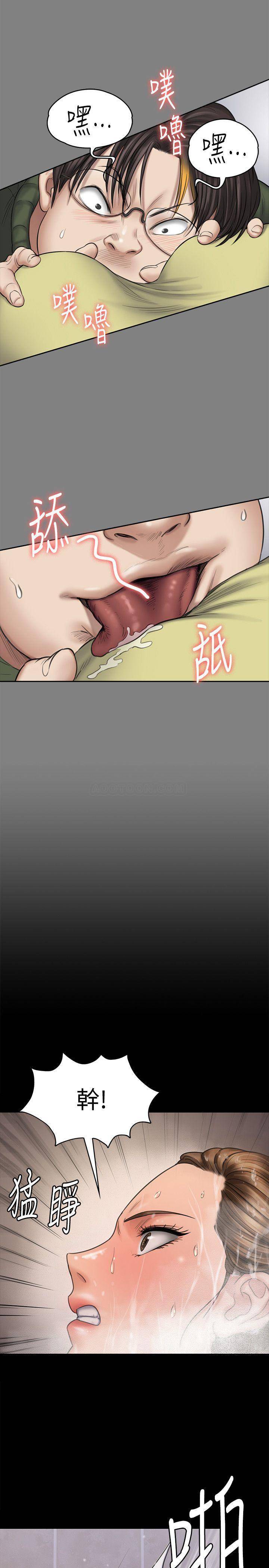 [韩国漫画] 傀儡 剧情,巨乳大奶#[42P]-30