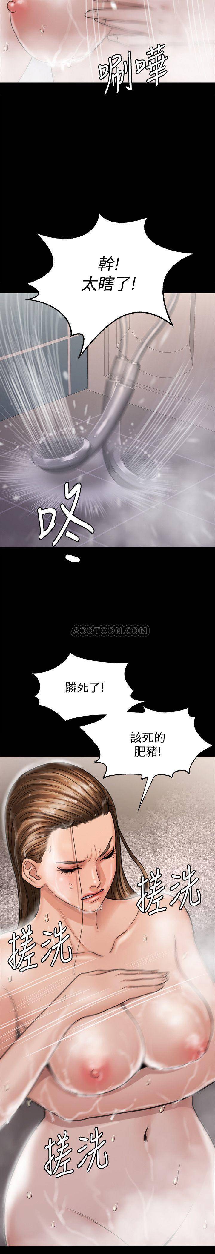 [韩国漫画] 傀儡 剧情,巨乳大奶#[42P]-32