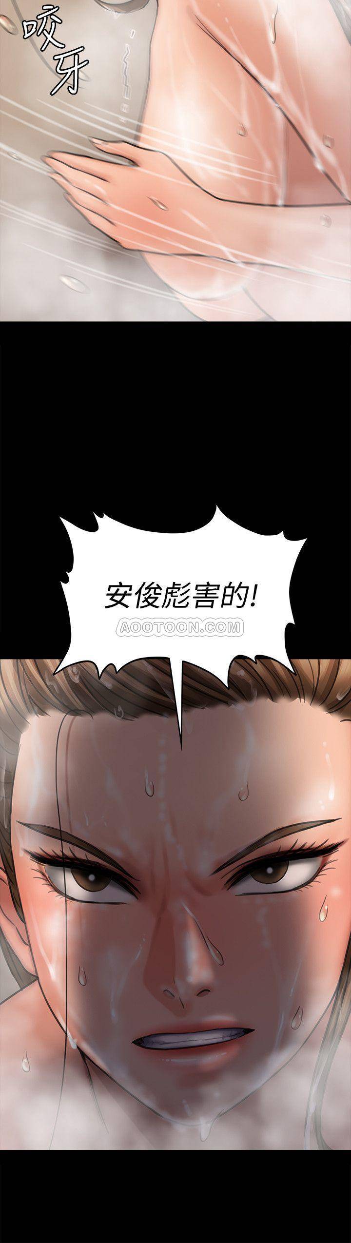 [韩国漫画] 傀儡 剧情,巨乳大奶#[42P]-34