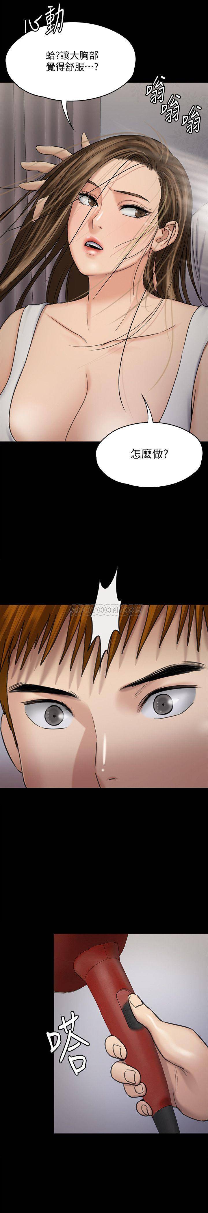 [韩国漫画] 傀儡 剧情,巨乳大奶#[42P]-40