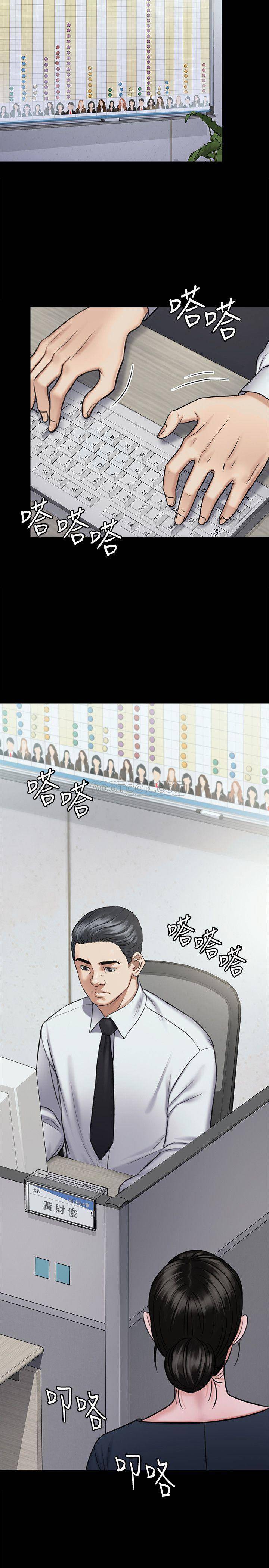 [韩国漫画] 傀儡 剧情,巨乳大奶#[42P]-7