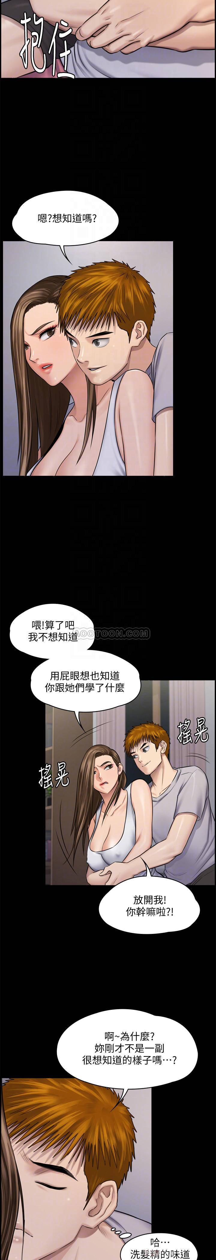[韩国漫画] 傀儡 剧情,巨乳大奶#[50P]-16