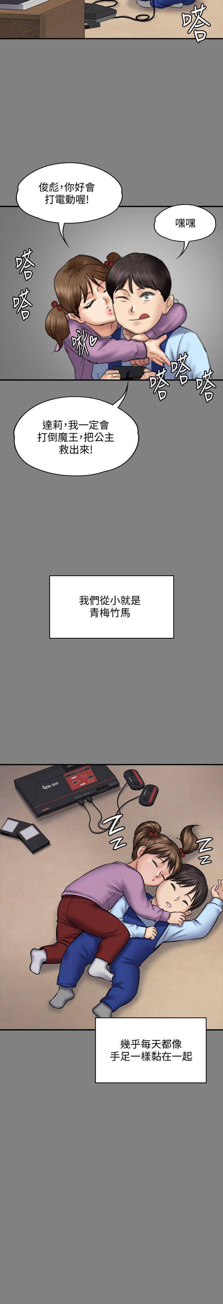 [韩国漫画] 傀儡 剧情,巨乳大奶#[50P]-24