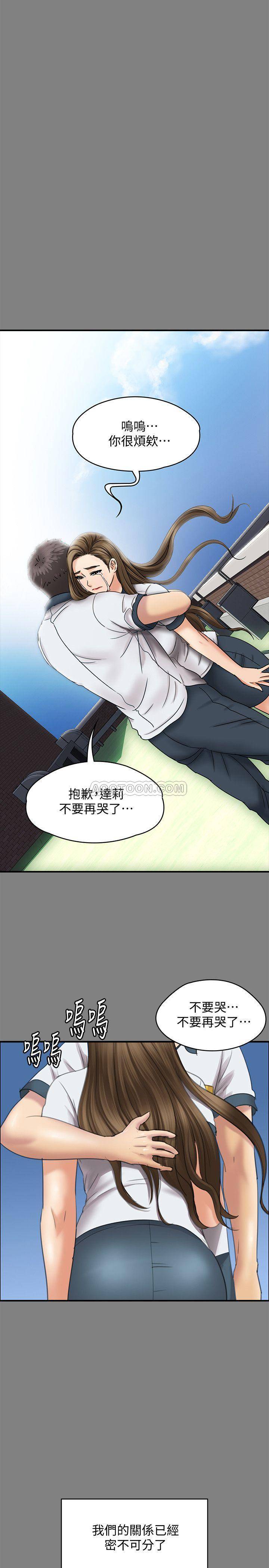 [韩国漫画] 傀儡 剧情,巨乳大奶#[50P]-31