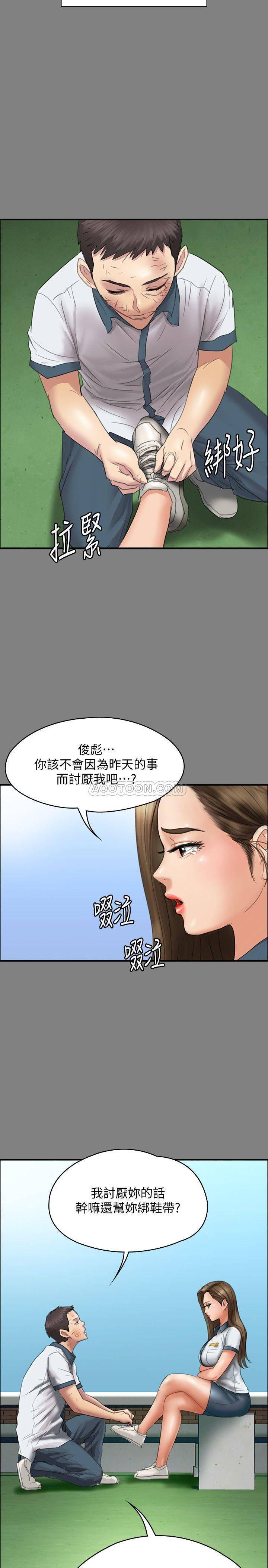 [韩国漫画] 傀儡 剧情,巨乳大奶#[50P]-32