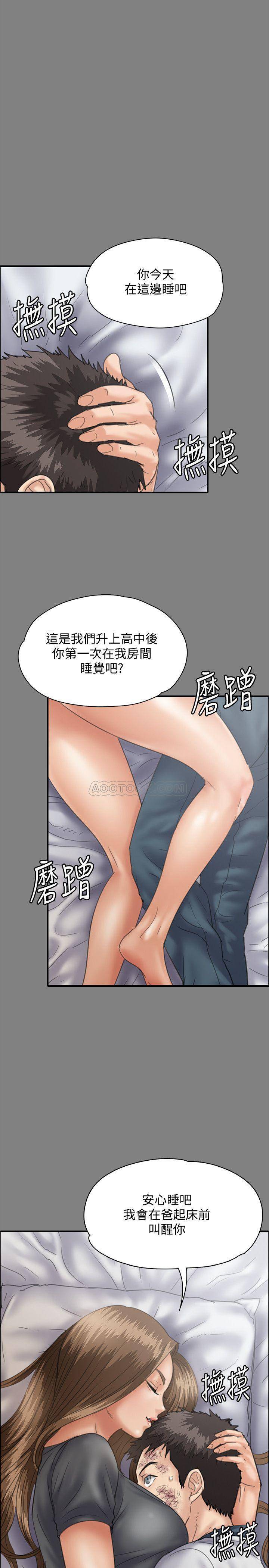 [韩国漫画] 傀儡 剧情,巨乳大奶#[50P]-34