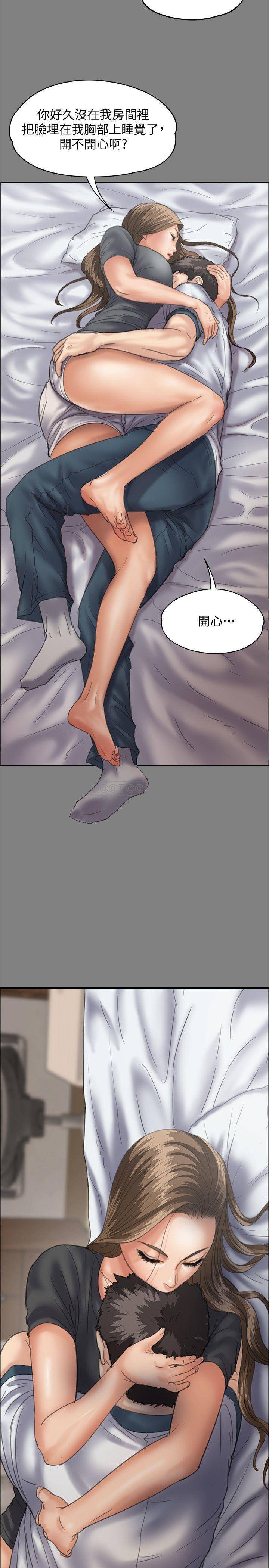 [韩国漫画] 傀儡 剧情,巨乳大奶#[50P]-36