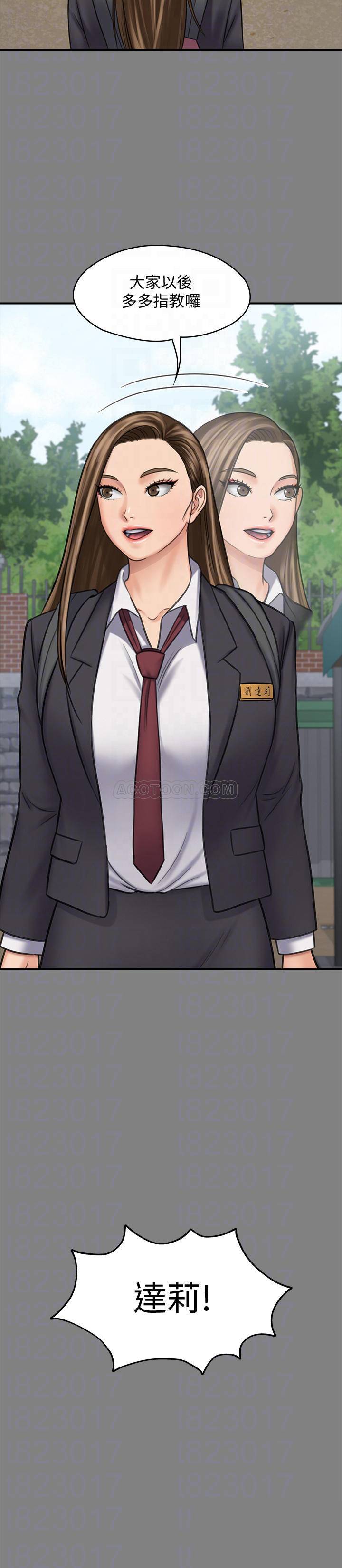 [韩国漫画] 傀儡 剧情,巨乳大奶#[39P]-10