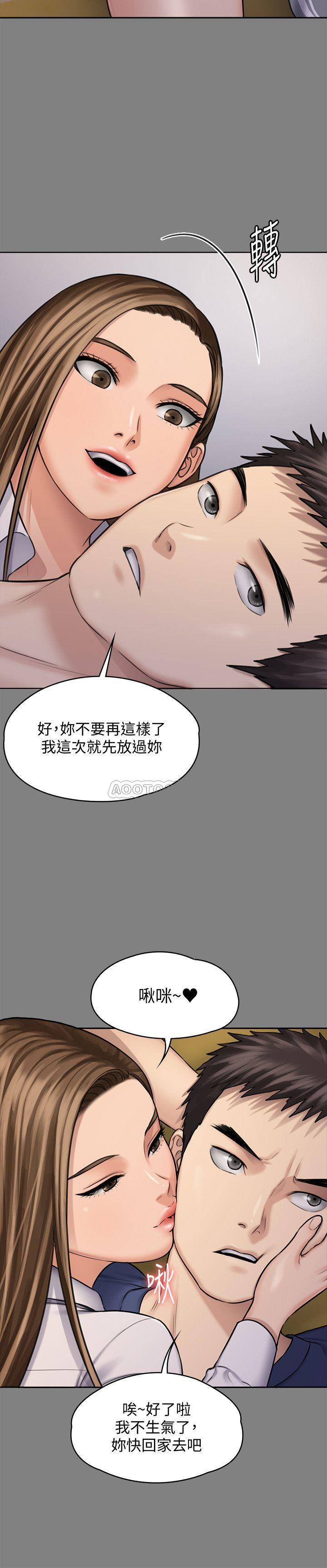 [韩国漫画] 傀儡 剧情,巨乳大奶#[39P]-25