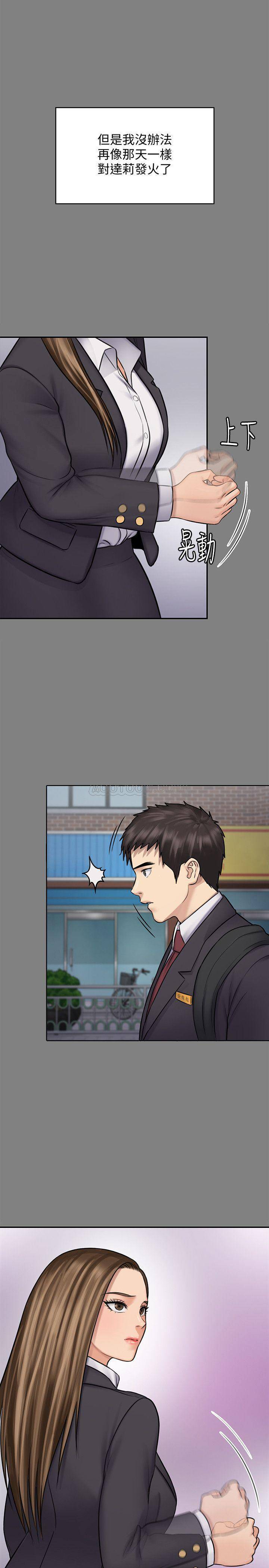 [韩国漫画] 傀儡 剧情,巨乳大奶#[39P]-31