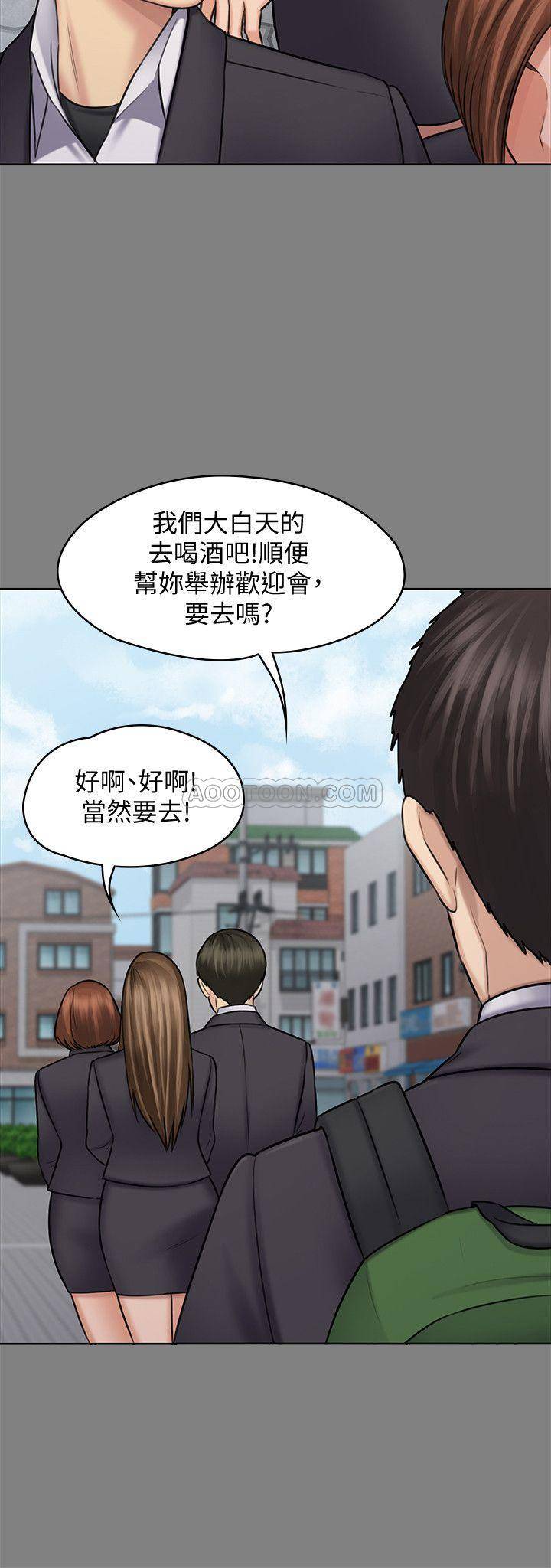 [韩国漫画] 傀儡 剧情,巨乳大奶#[39P]-33