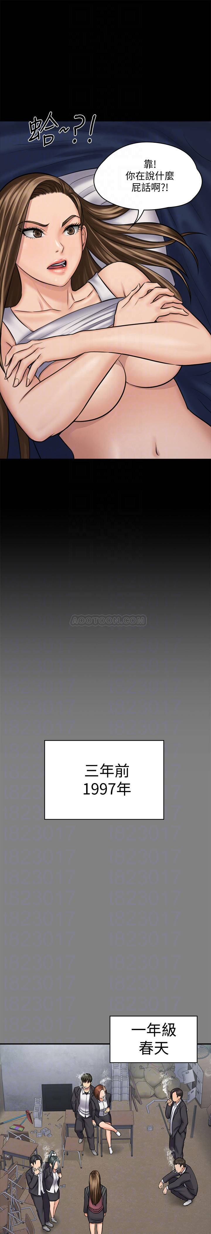 [韩国漫画] 傀儡 剧情,巨乳大奶#[39P]-8