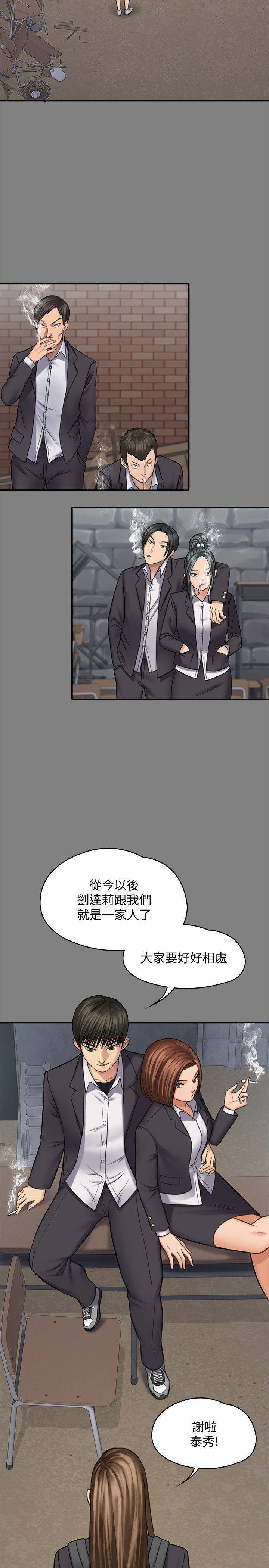 [韩国漫画] 傀儡 剧情,巨乳大奶#[39P]-9