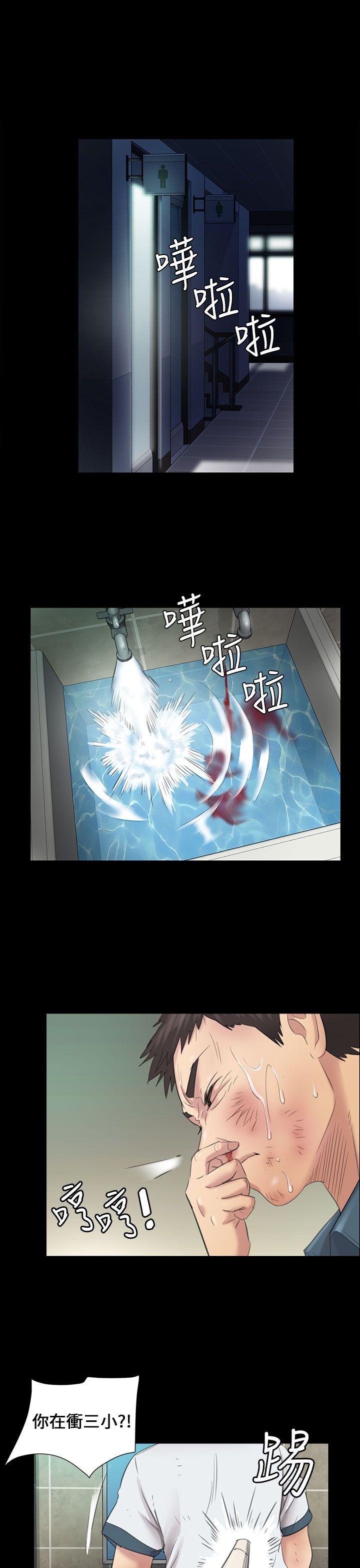 [韩国漫画] 傀儡 剧情,巨乳大奶#[43P]-1