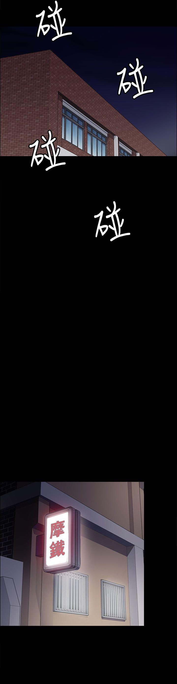 [韩国漫画] 傀儡 剧情,巨乳大奶#[43P]-14